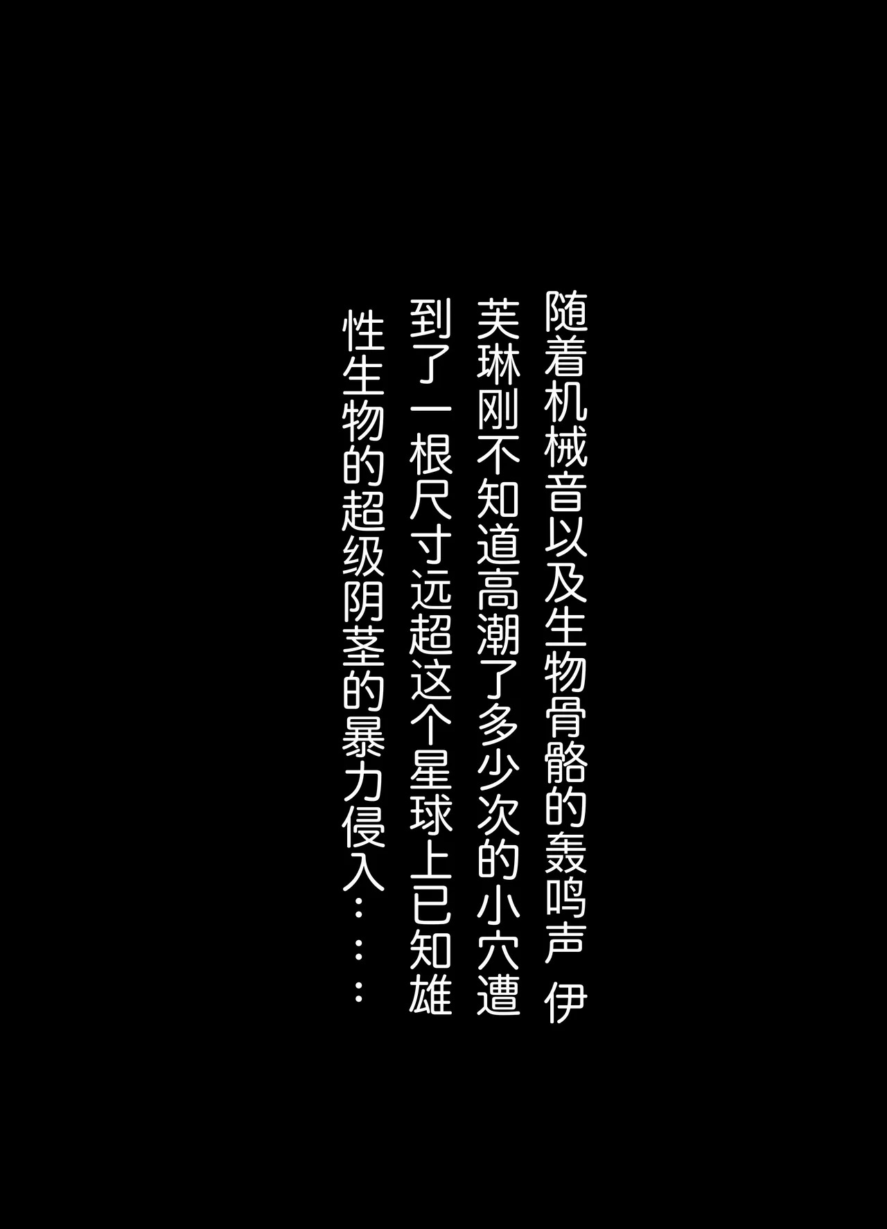 绝区零本完整 page 9 full