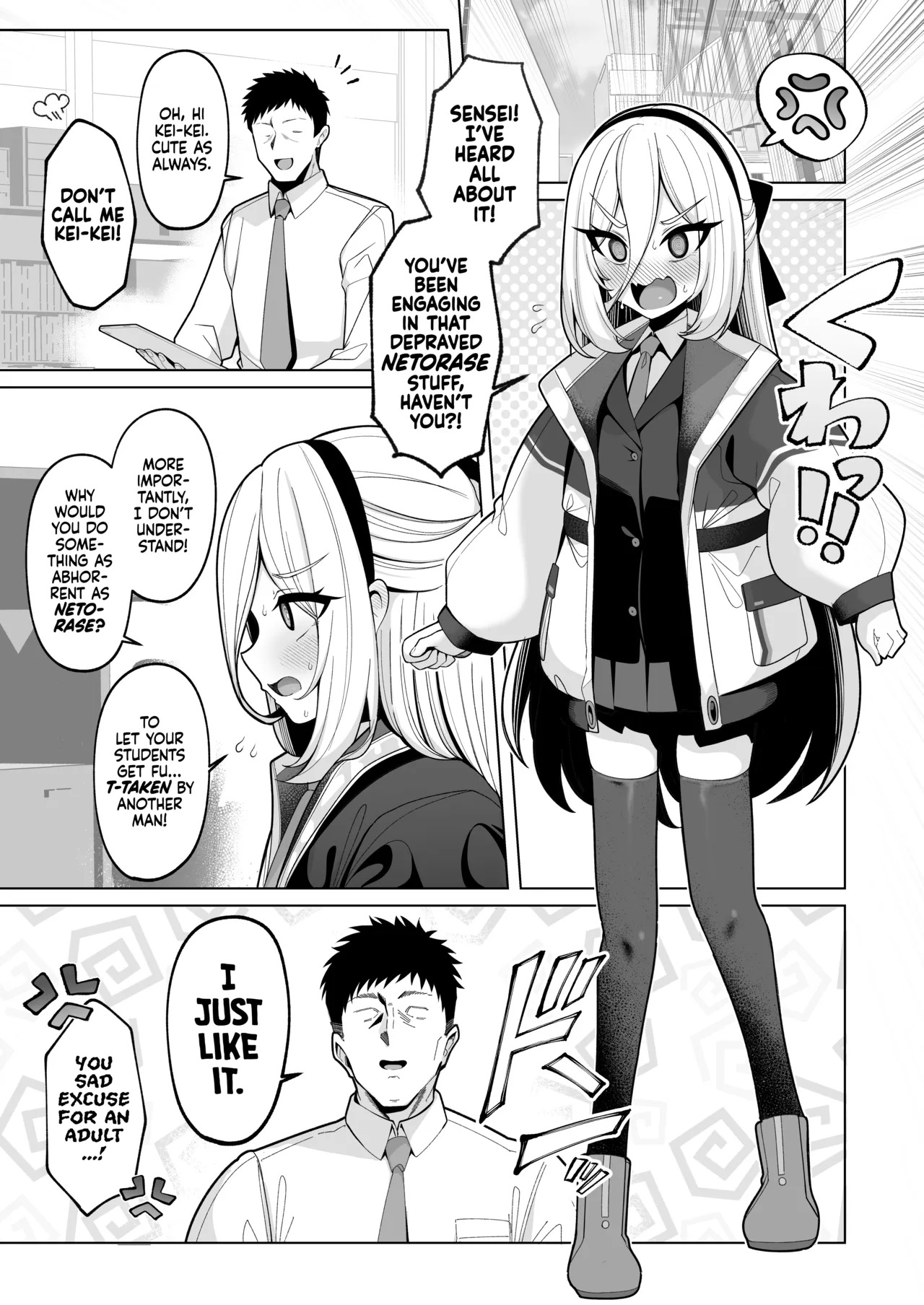 Netorase Archive 4 page 2 full