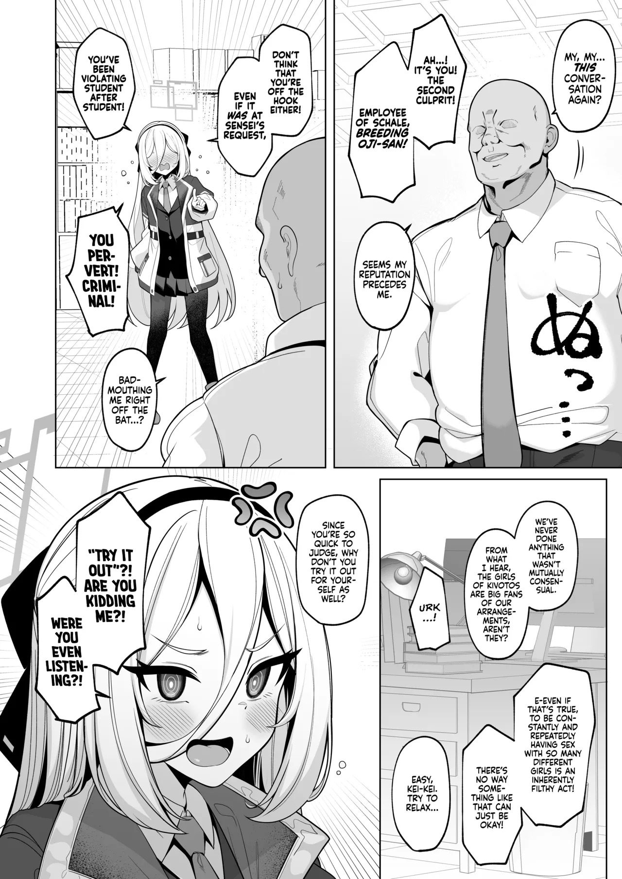Netorase Archive 4 page 3 full