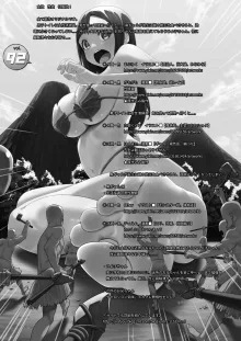 MM92号 食欲 性欲 征服欲 page 2 full