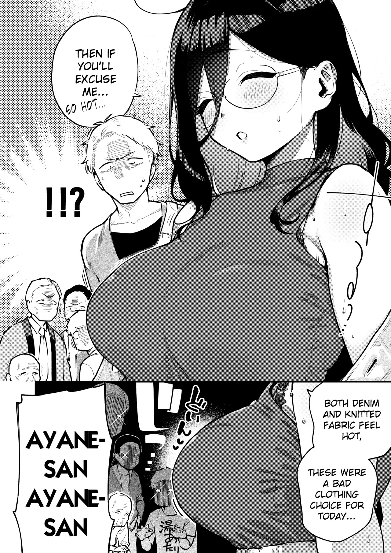 Tonari no Ayane-san Ryokan de Shippori Hen page 5 full