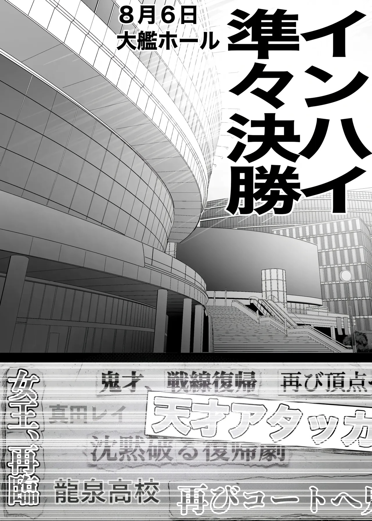 Cool-kei Dansou Onna ni Kanojo Netorareta kara, Wakarasete Yatta 3 | 被冷面系男装女睡走了自己的女朋友于是对其进行调教3 page 8 full