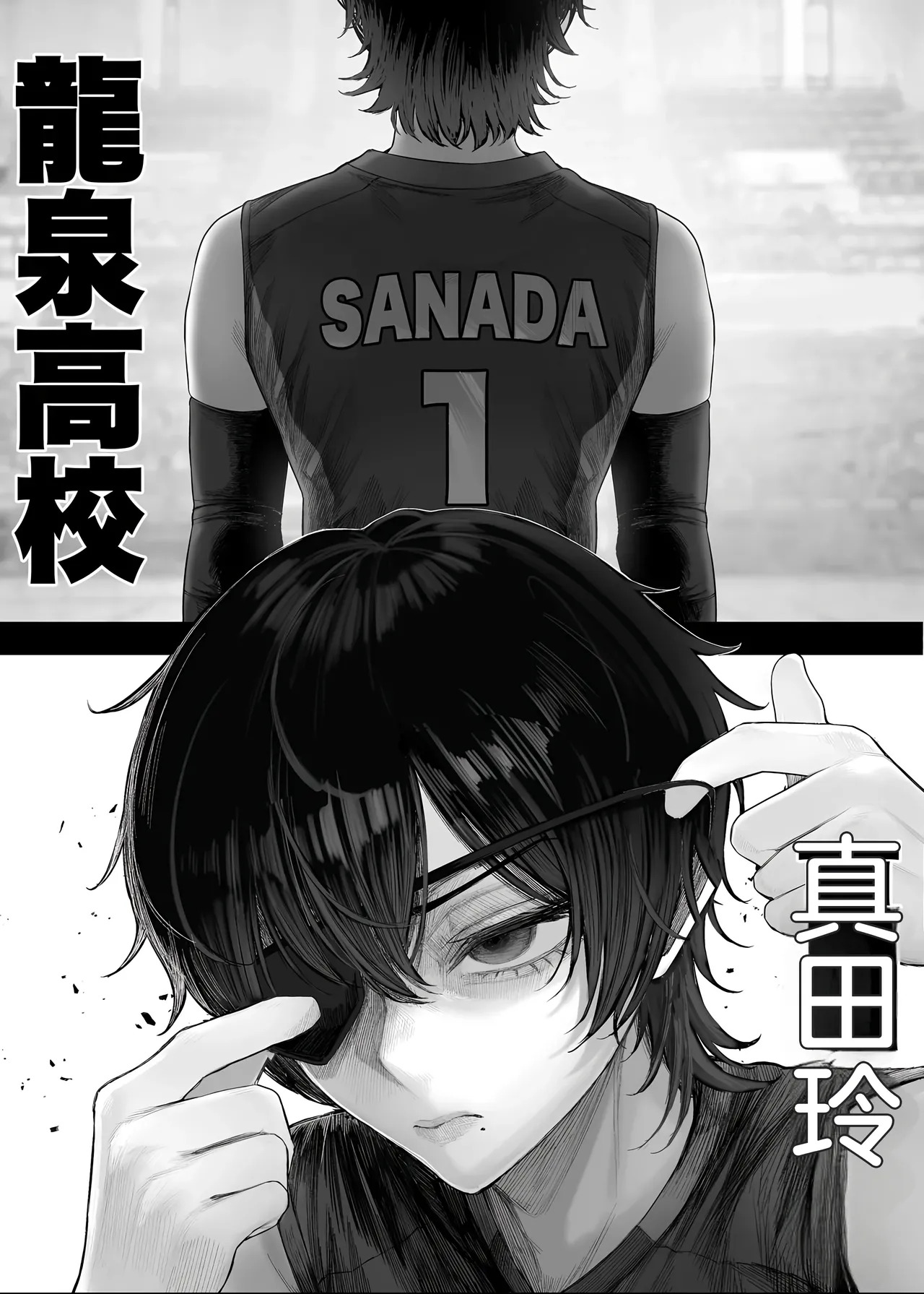 Cool-kei Dansou Onna ni Kanojo Netorareta kara, Wakarasete Yatta 3 | 被冷面系男装女睡走了自己的女朋友于是对其进行调教3 page 9 full