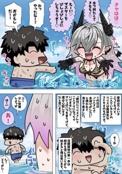 水着リリス