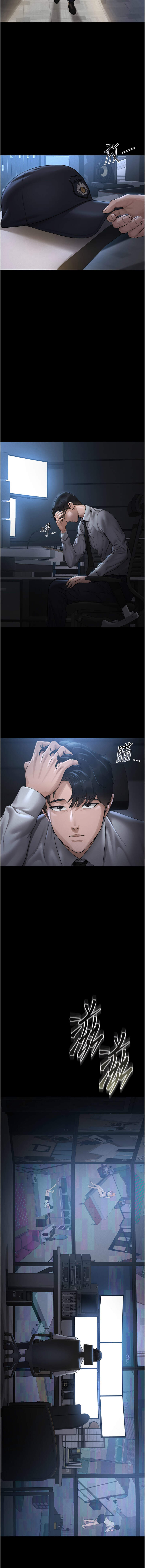 猎艳管理员 | 獵艷管理員 1-54 page 9 full