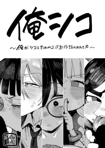 C108新刊 cover