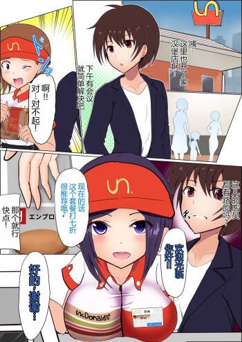 Staff-ka cover