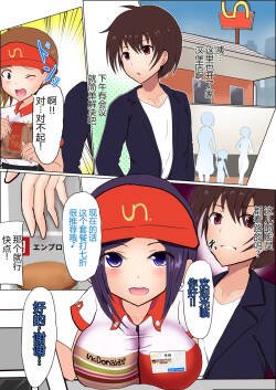 Staff-ka