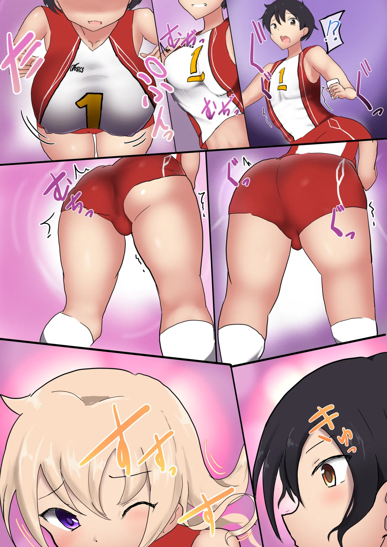 Oppai Volley TSF page 2 full