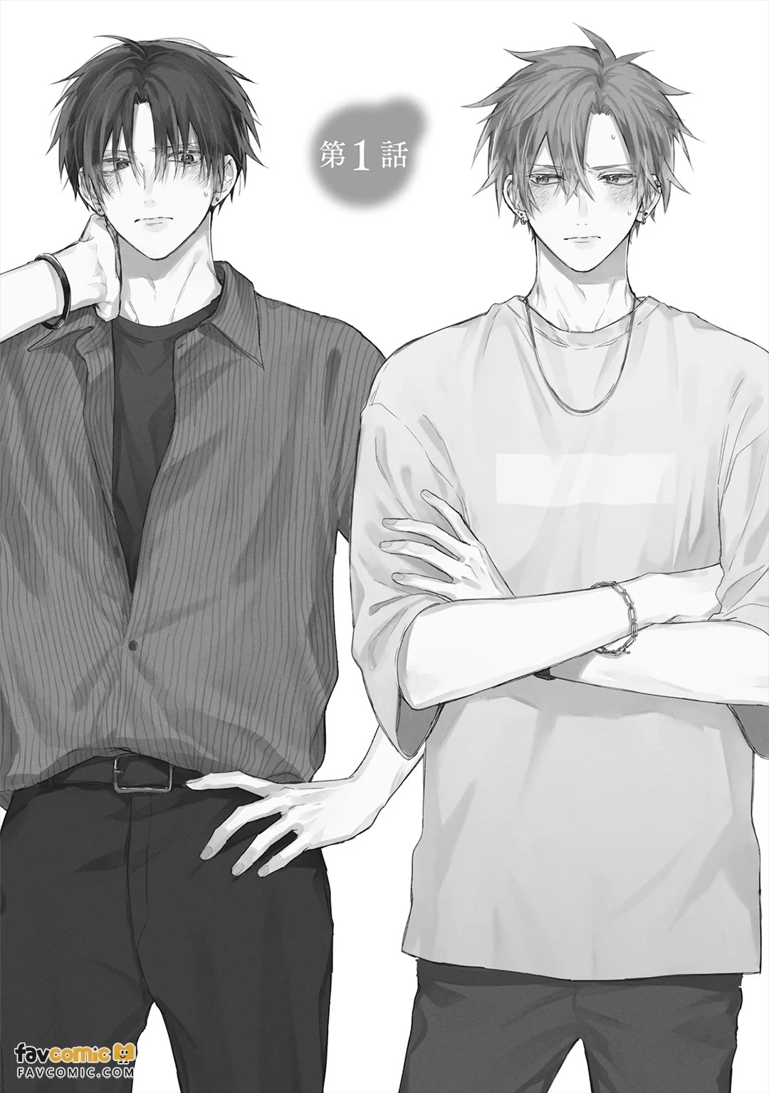 Suki da to Iitai Dake na no ni︱只是想说喜欢你 page 4 full