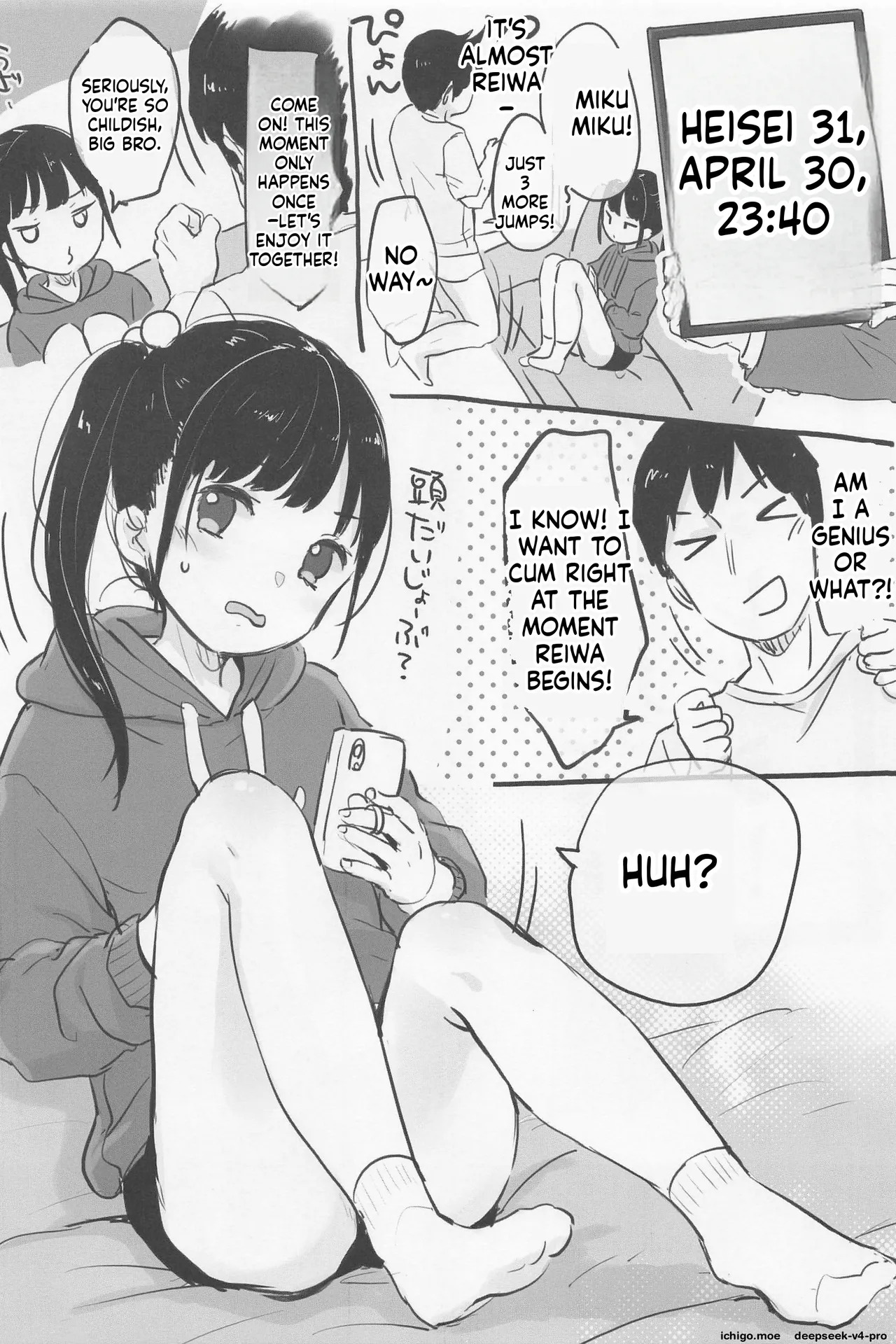 Reiwa Shasei Challenge!! page 2 full