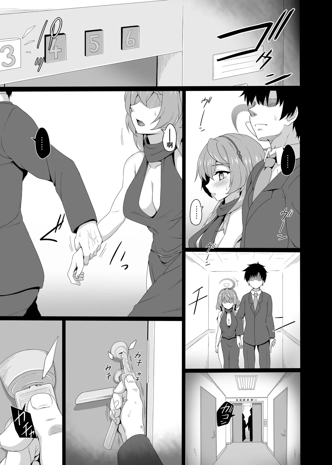 ぶっちゃけ堂_みっちゃん_先生、ちょっと二人で抜けだしませんか？_ブルーアーカイブ_DL版 page 3 full