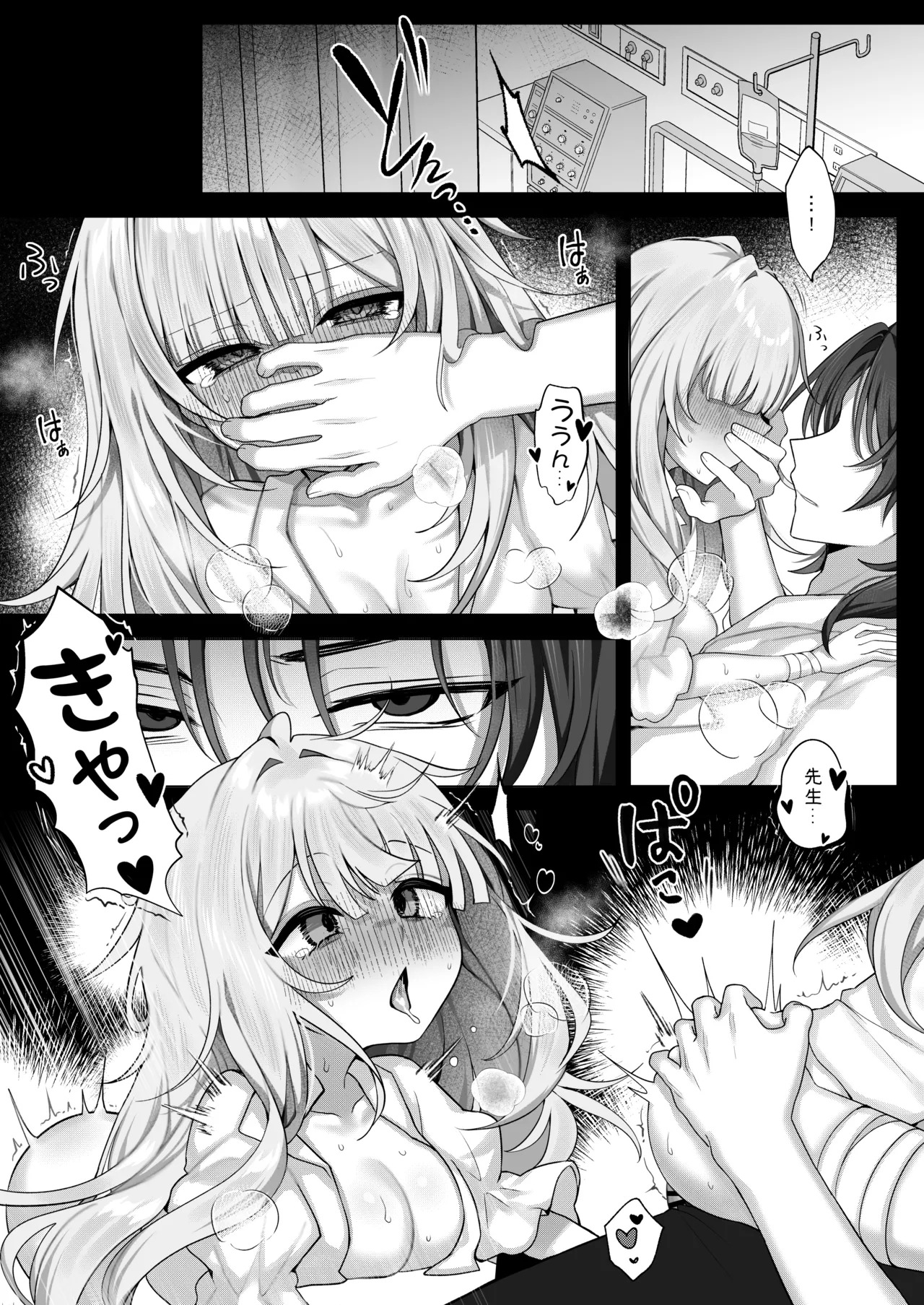 Shokkaku Shoushitsu Joshi 3 - 