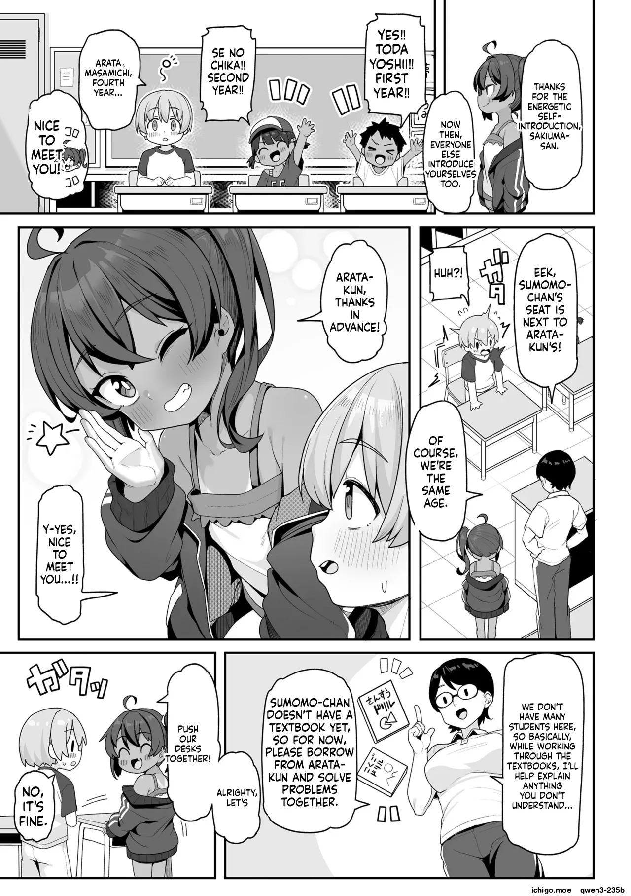 Nanka Tanoshikute Kimochiii Koto page 7 full