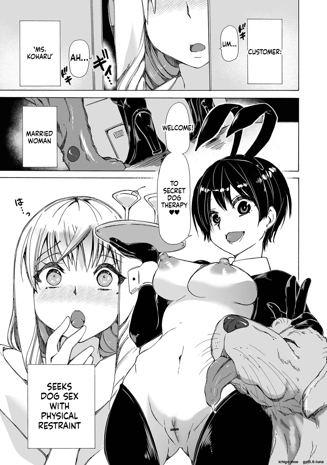 Moshimo Memono de Kanjitara page 9 full