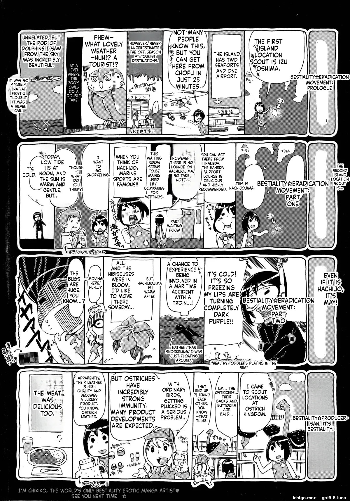 Kemo Koi ~Naze Hito wa Kemono to Koi ni Ochiru no ka~ page 7 full