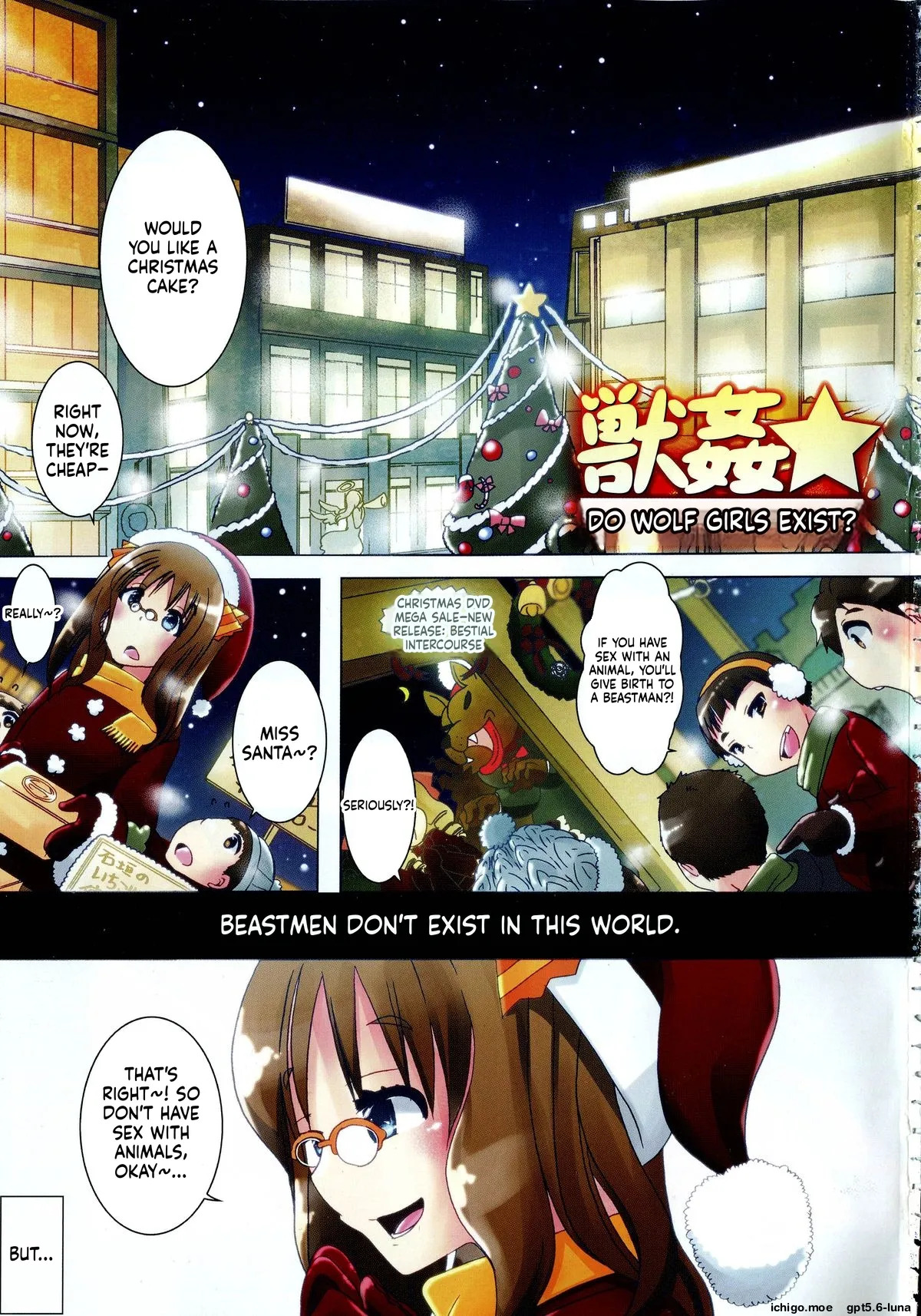 Kemo Koi ~Naze Hito wa Kemono to Koi ni Ochiru no ka~ page 8 full