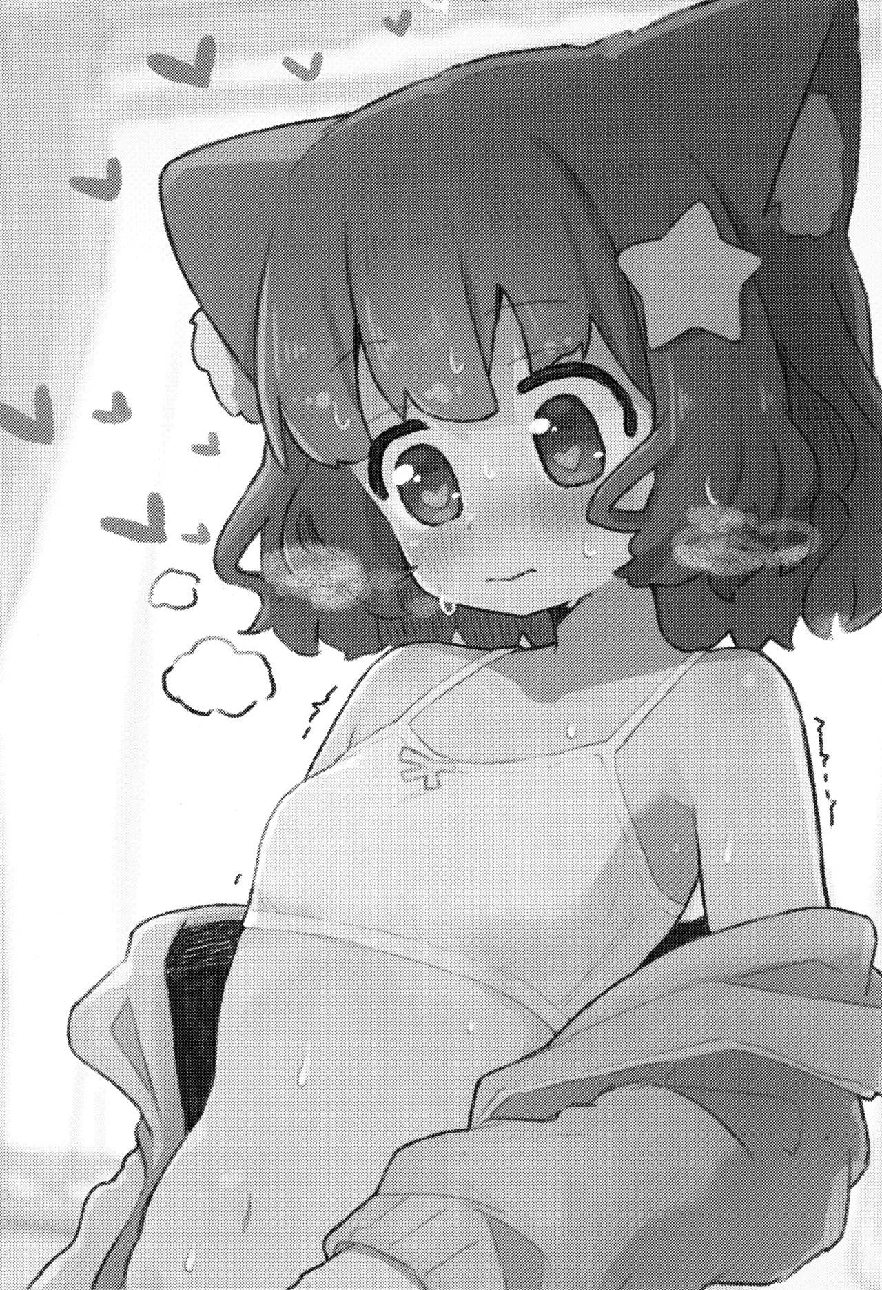 Kono Kimochi no Naoshi Kata page 5 full