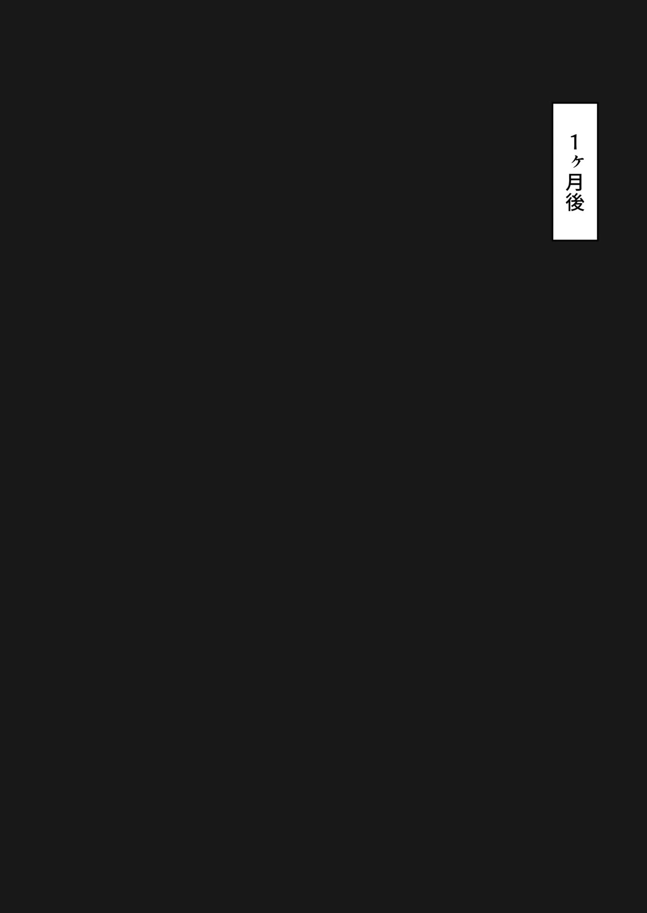 セッ〇スにハマっちゃうpkr page 7 full