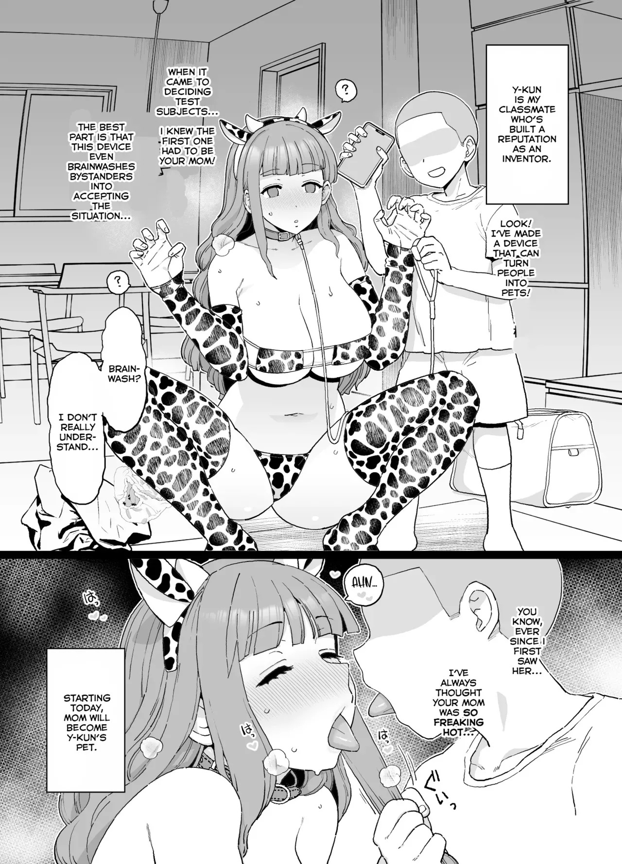 Y-kun page 3 full