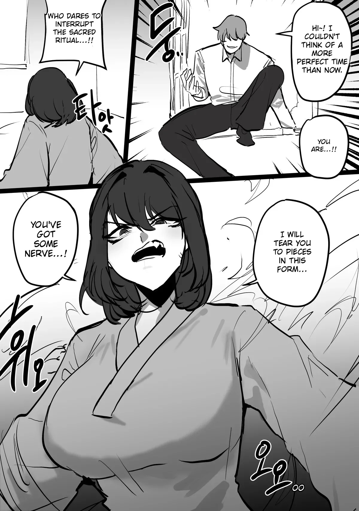 The fox god is the pig demon's slave page 5 full