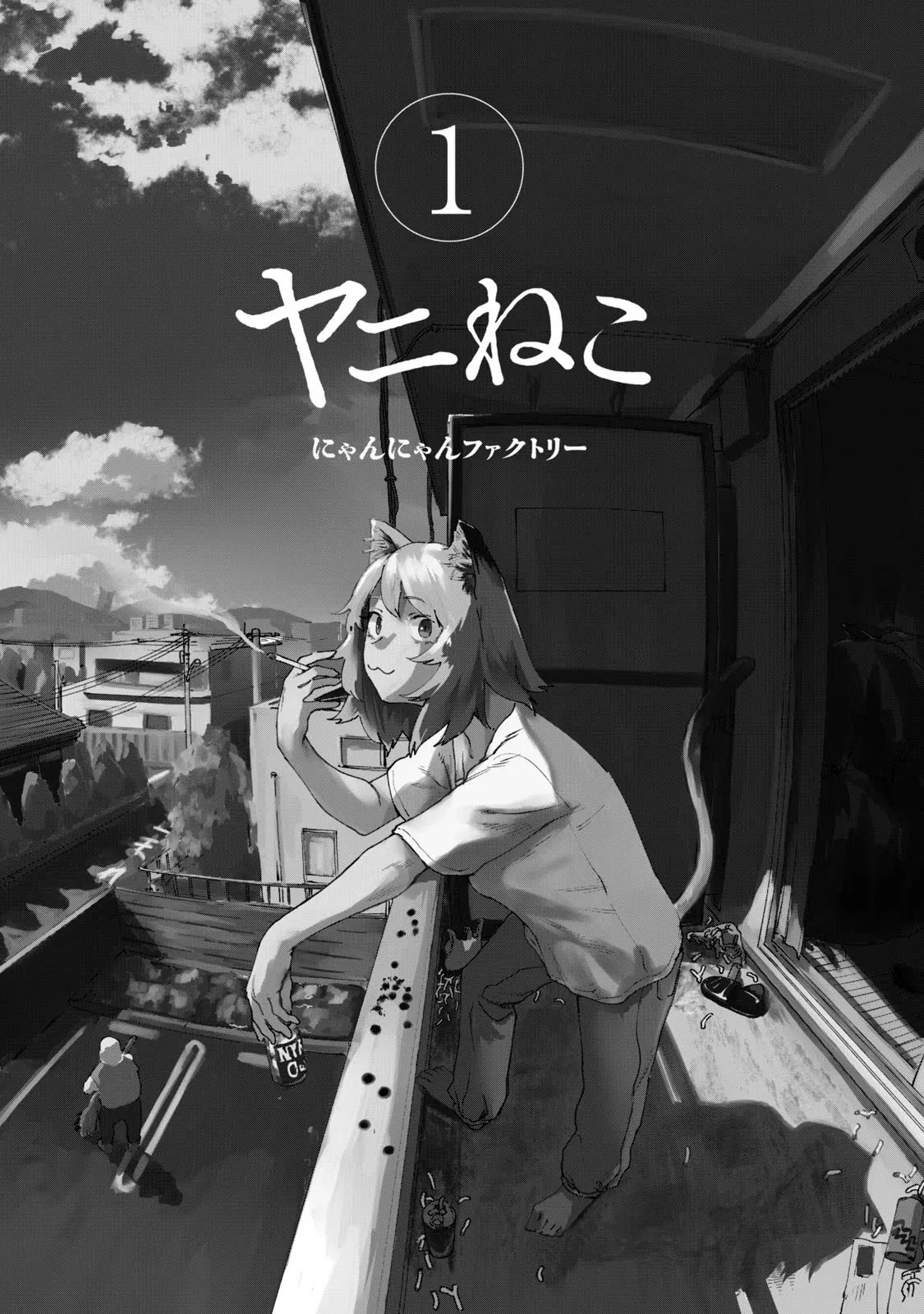 Yani Neko 1 page 3 full