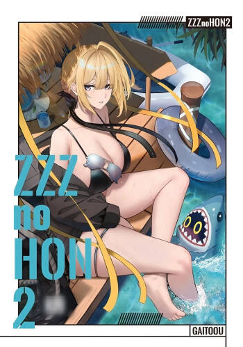ZZZ no HON 2 cover