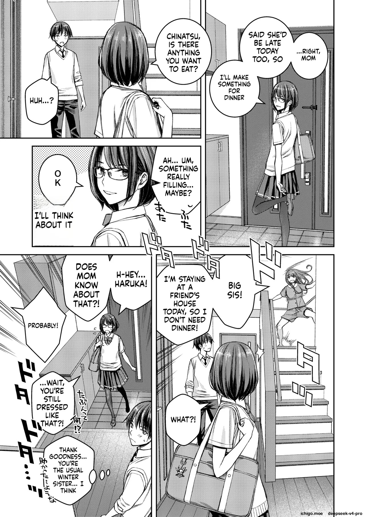 Daisuki na Otouto ga Chi no Tsunagattenai Imouto ni Toraresou de Yakimoki Suru Onee-chan no Hanashi. page 10 full