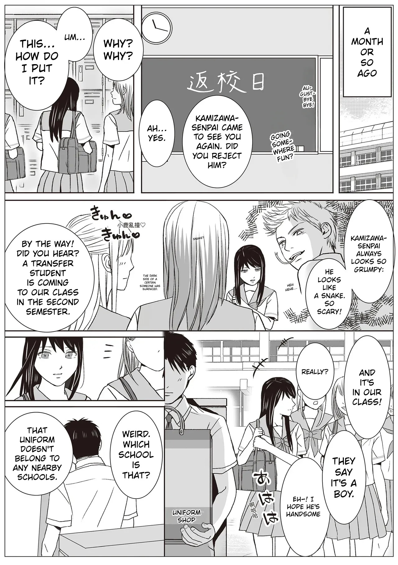 Aimai na Bokura 2 Kanojo wa Tabun, Korekara Mechakucha Sex Suru page 3 full