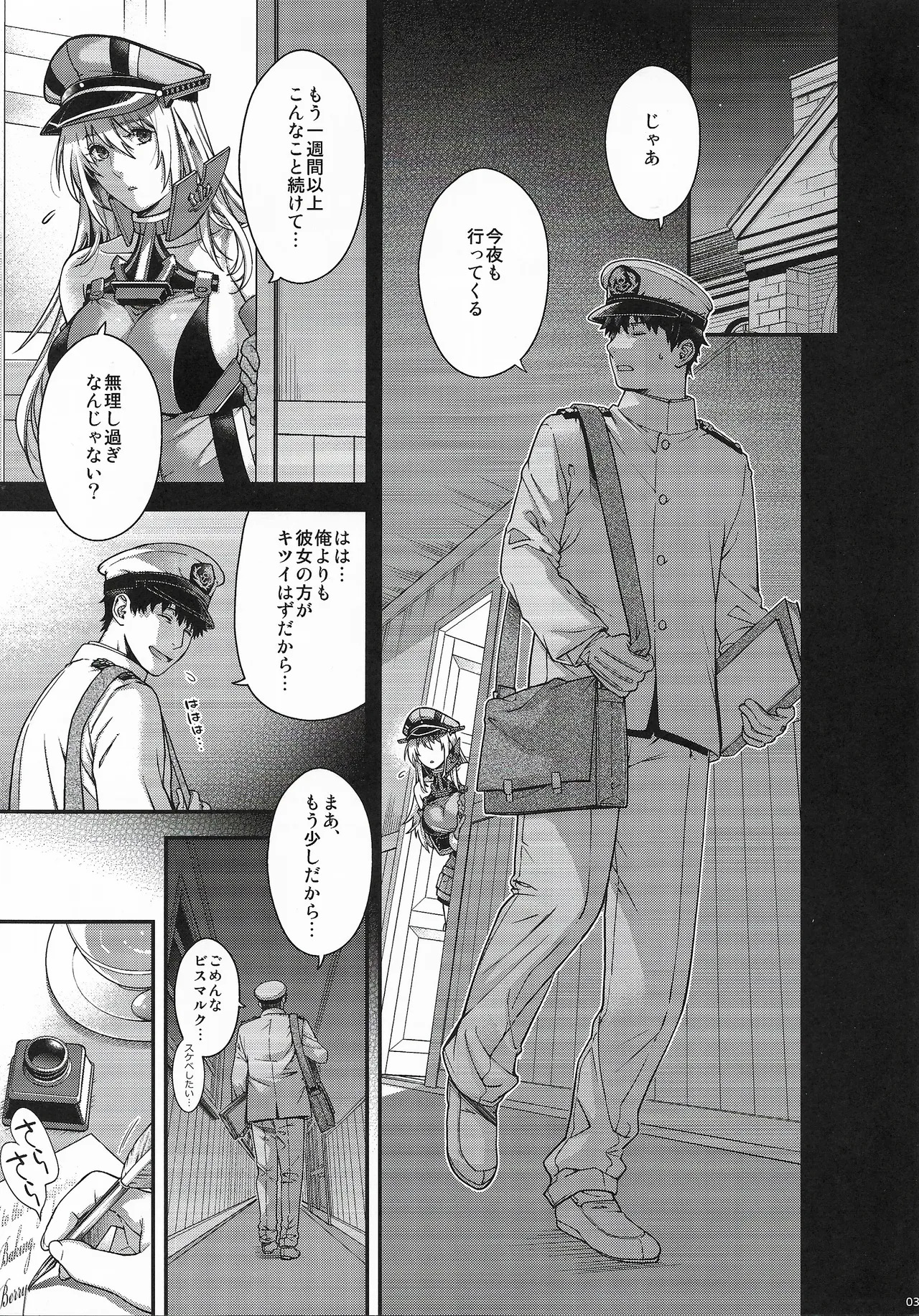 Admiral! 13 page 2 full