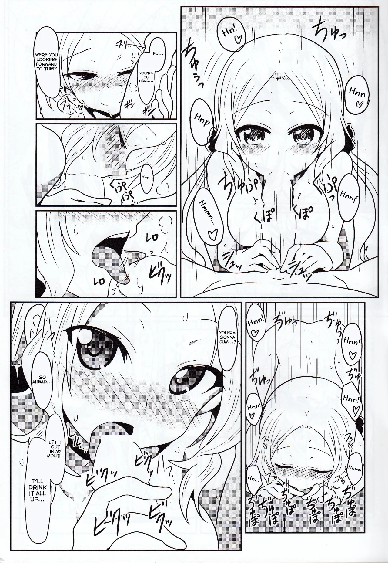 Fuux page 4 full