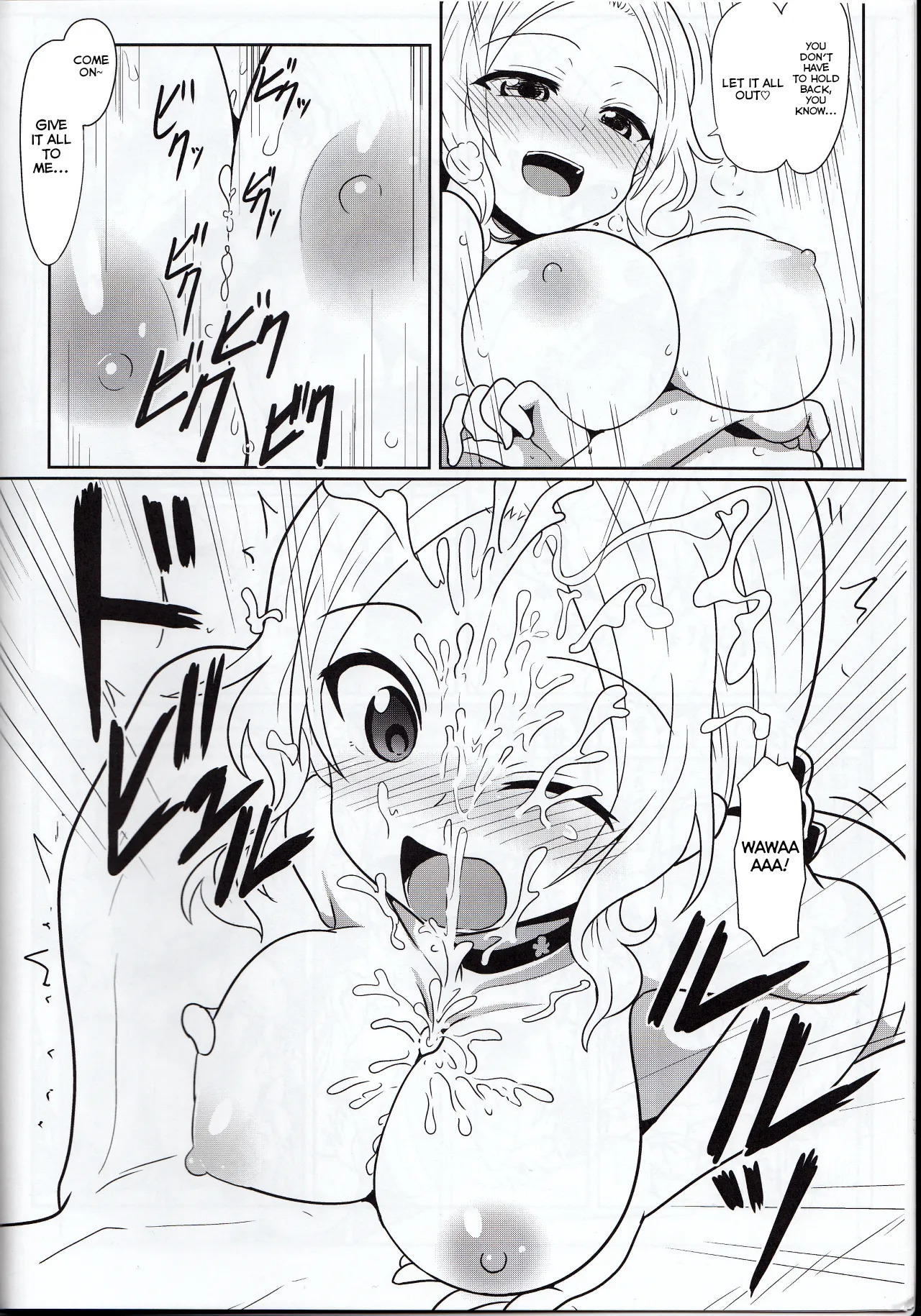 Fuux page 7 full