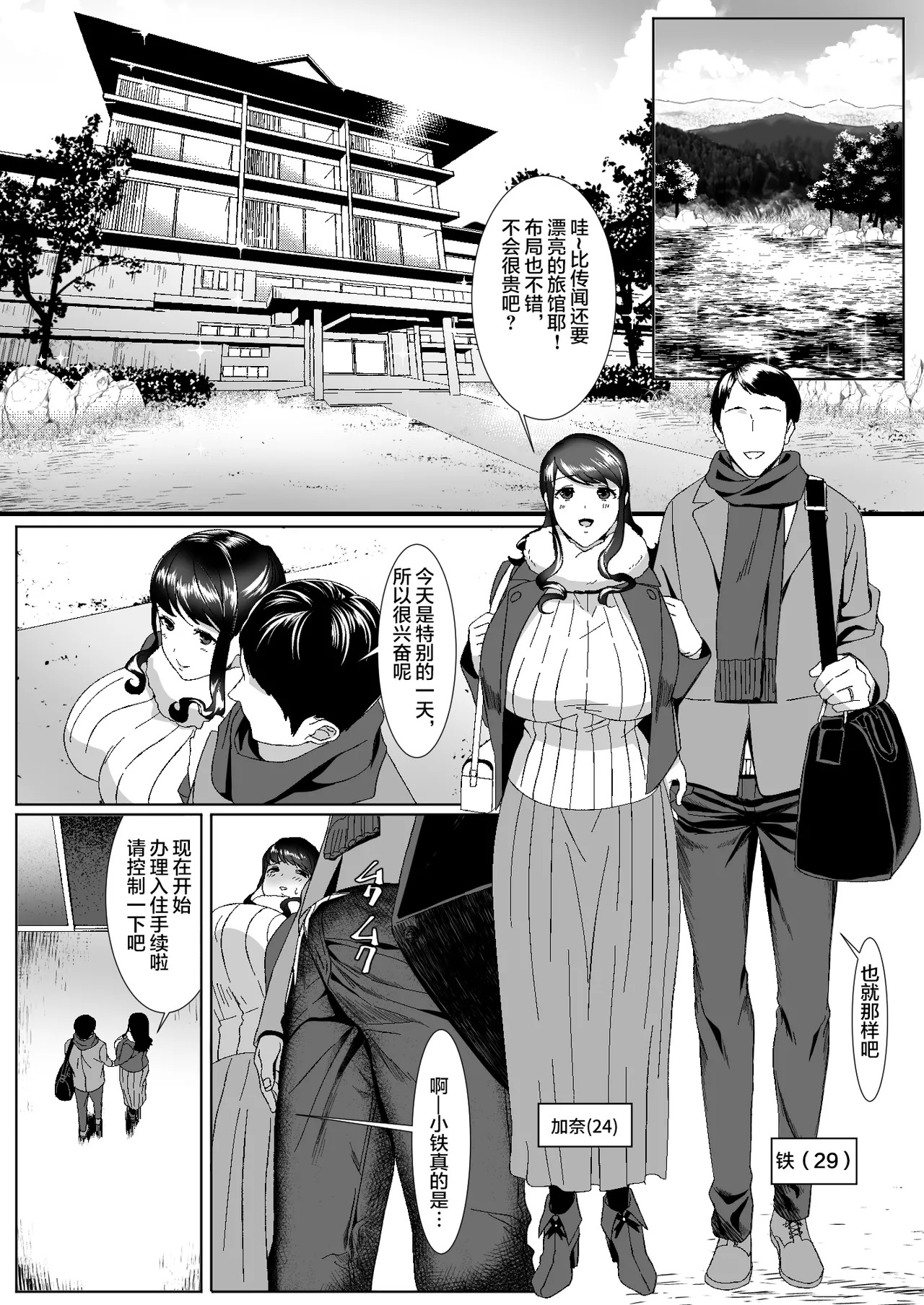 转载（自用） page 3 full