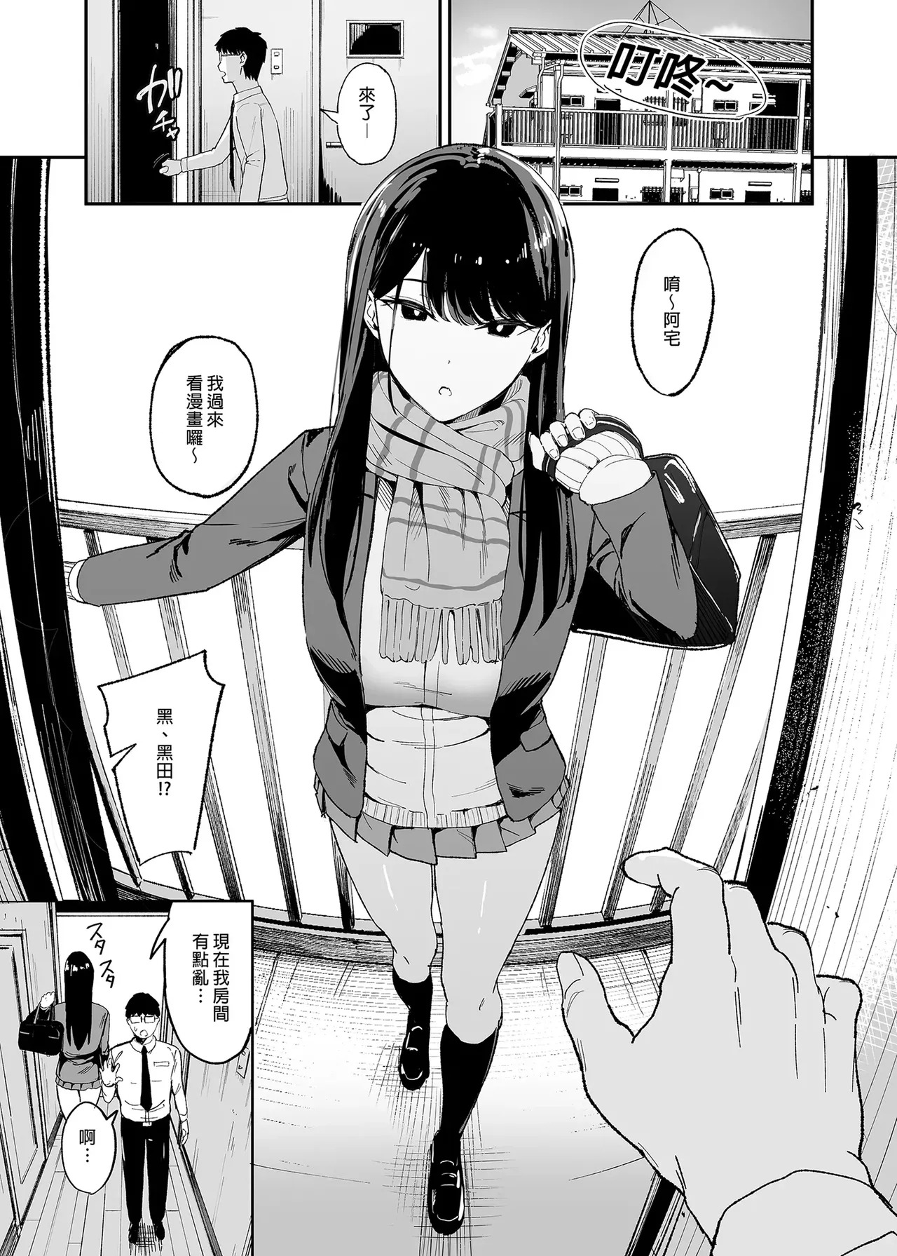 转载（自用） page 2 full