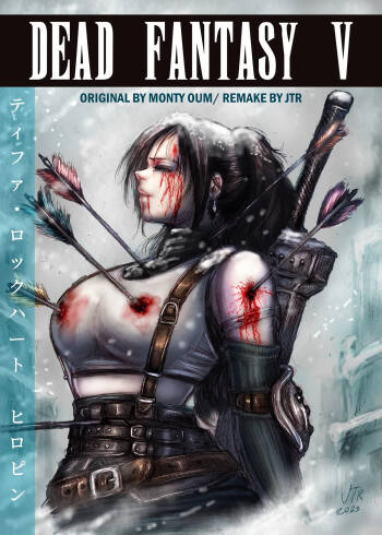 TIFA: DEAD FANTASY cover