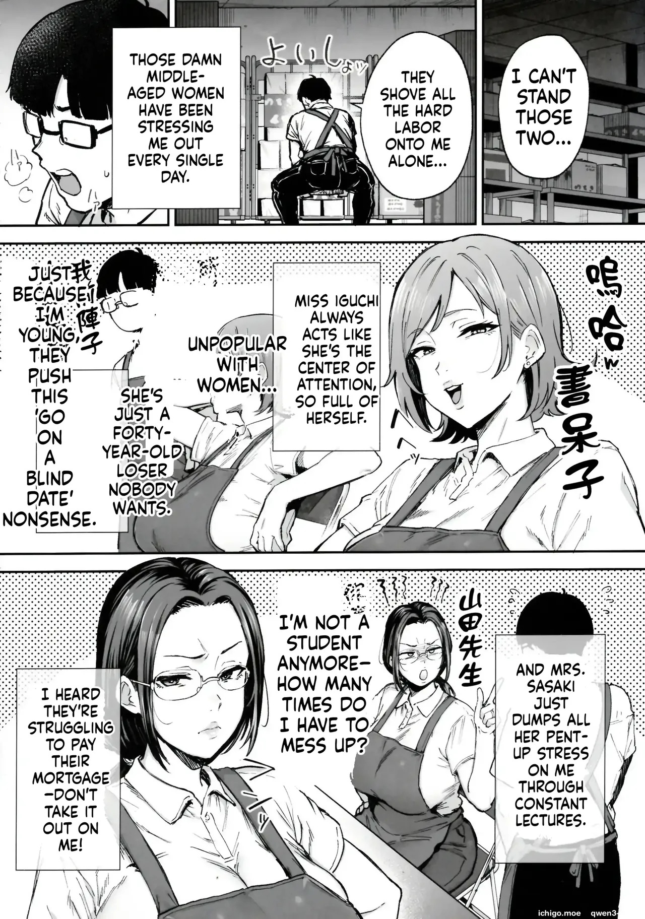 I'll turn a divorced woman and a nagging housewife into ripe, voluptuous sex toys with their complicated pasts page 5 full