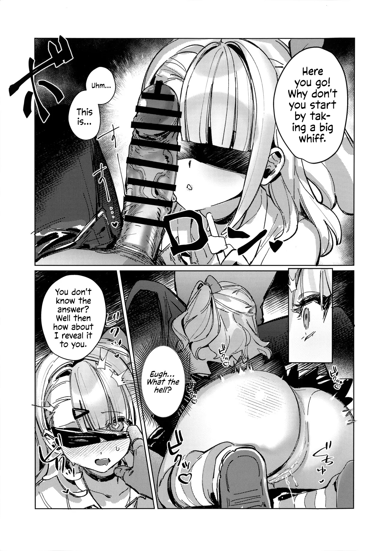 Mousou Hiwa - Confessions of Delusion page 5 full