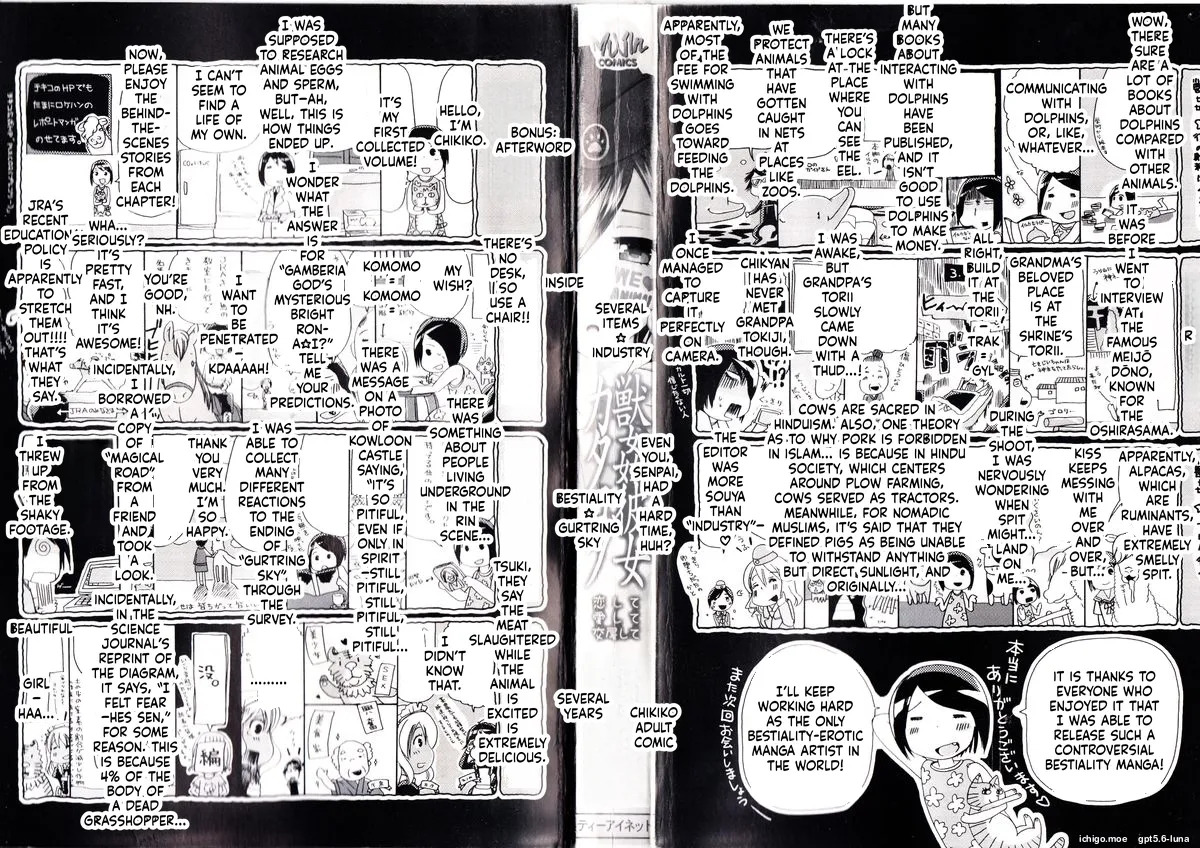 Juukan Kanojo Catalog page 4 full