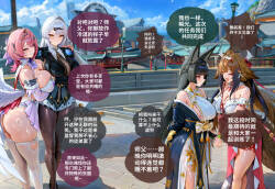 虚空猎人峰会 Void Hunters Meeting