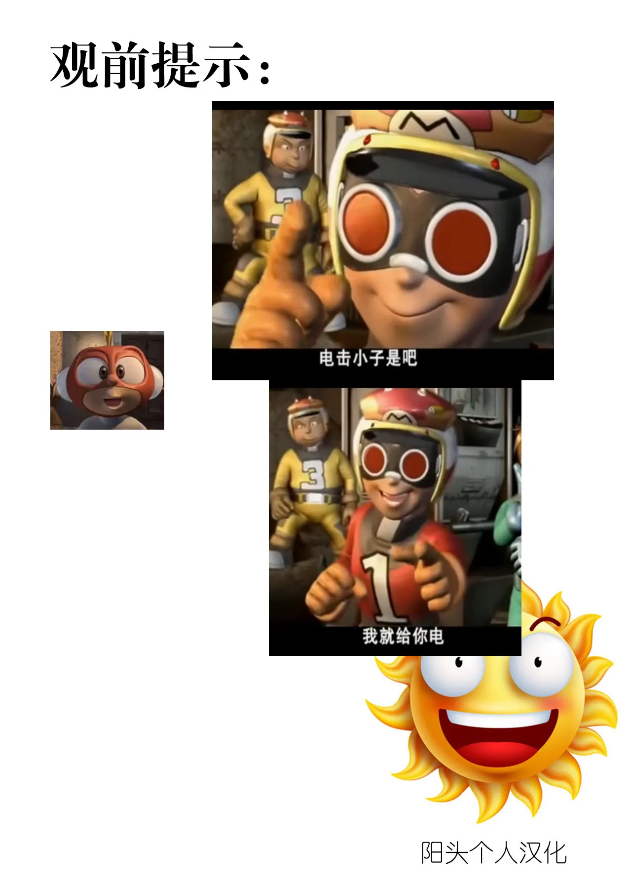 蒲公英の果実 page 2 full