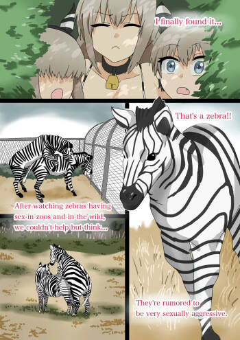 The Uzaki Family&Zebra＋a🦓 cover