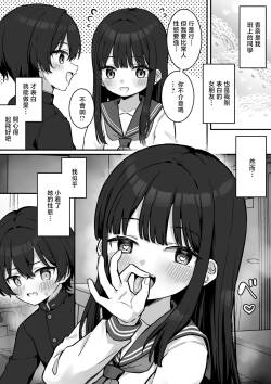 中川香奈と佐々木博人