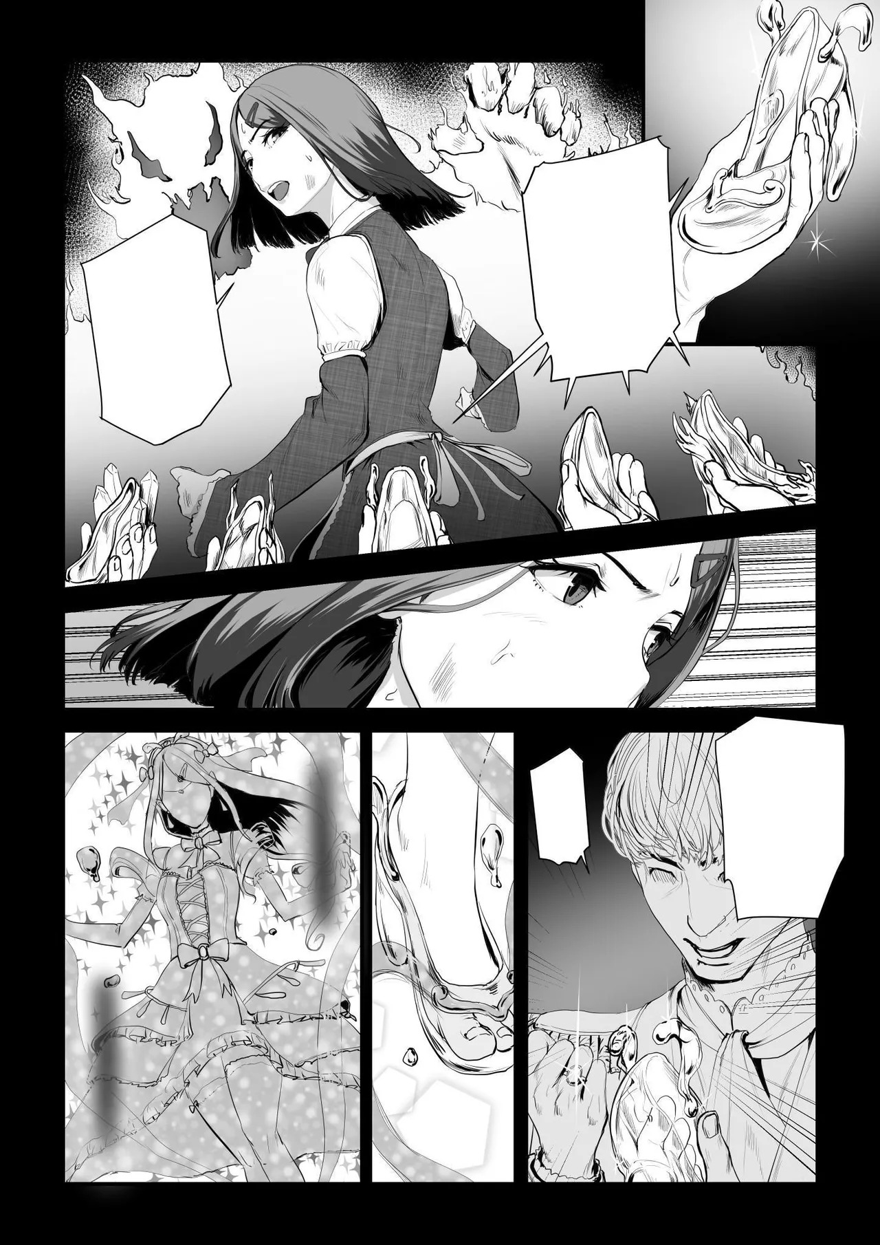 Kobito wa Yarisaa no Hime ni Natteimashita - Joshikou no Ouji datta Kimi ga Ima wa Yarisaa no Hime ni Henshinsuru Nante page 2 full
