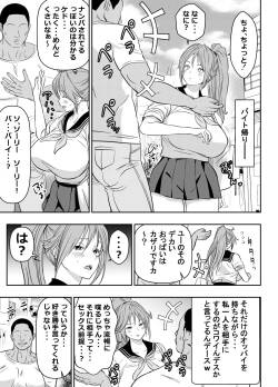 [オスワーニ] リクエストいただいたものです (いちご100%)
