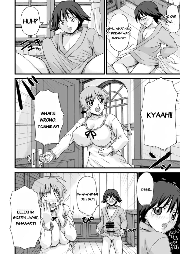 K.F.D.  Suki Suki Lyne-chan page 3 full