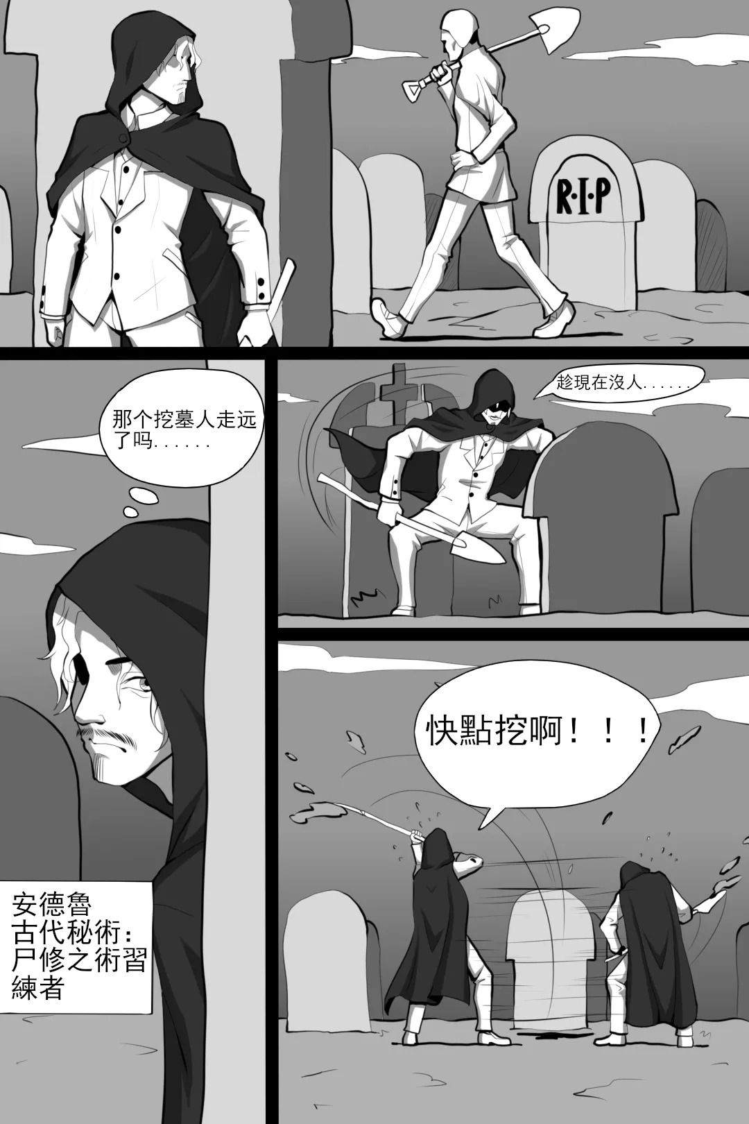 滨莲市合集（更新至第七章） page 5 full
