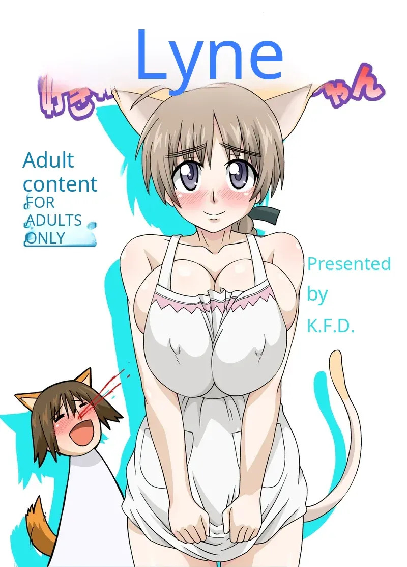 Motto Suki Suki Lyne-chan page 1 full