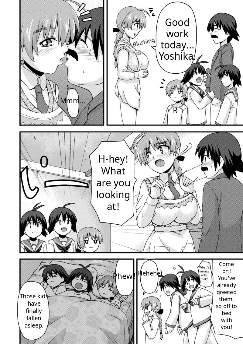 Motto Suki Suki Lyne-chan page 3 full