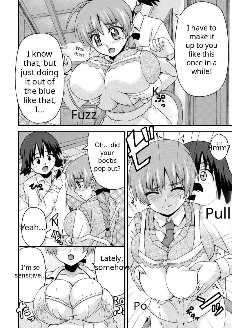 Motto Suki Suki Lyne-chan page 5 full