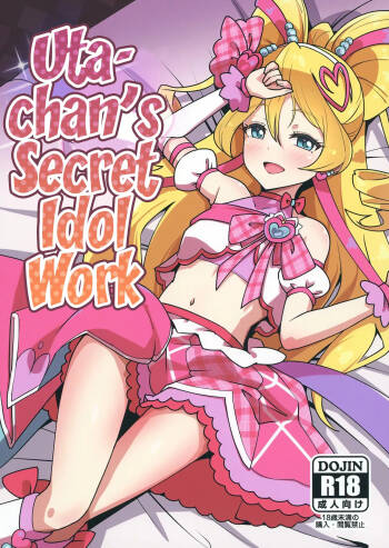 Uta-chan's Secret Idol Work cover